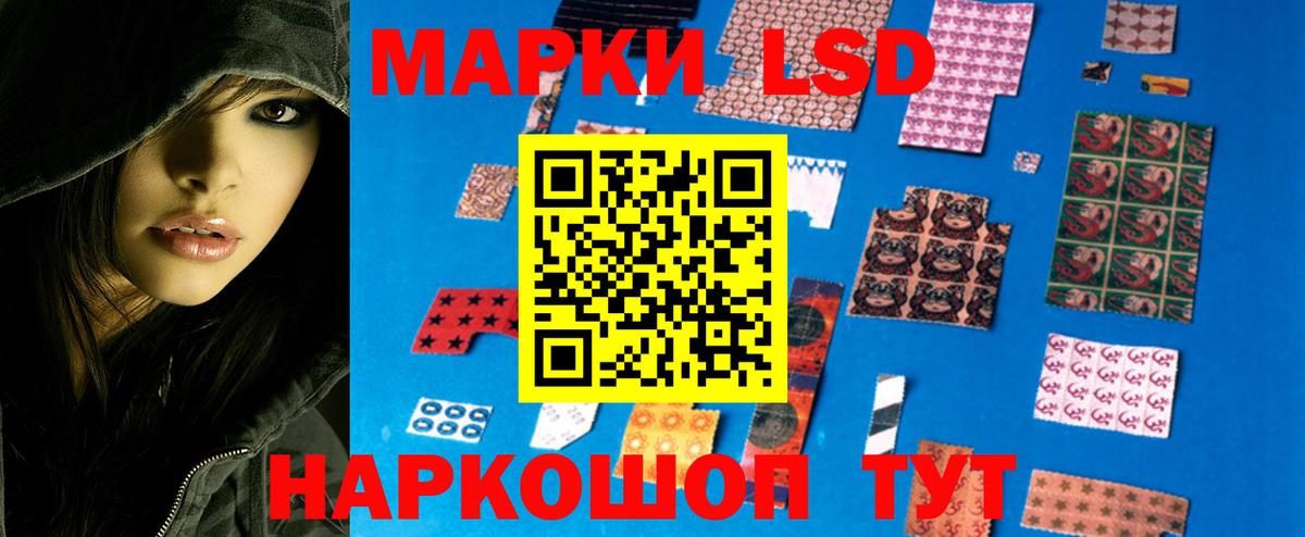 Печора  ЛСД экстази  Вход с VPN  ЛСД экстази кислота  Лсд 25 экстази кислота 