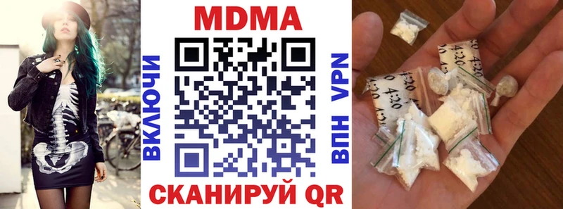 МДМА молли где продают Печора