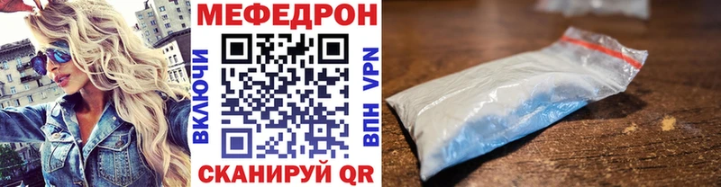 Мефедрон mephedrone  Печора 