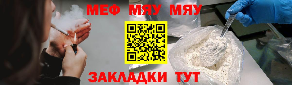 МЕФ кристаллы Печора
