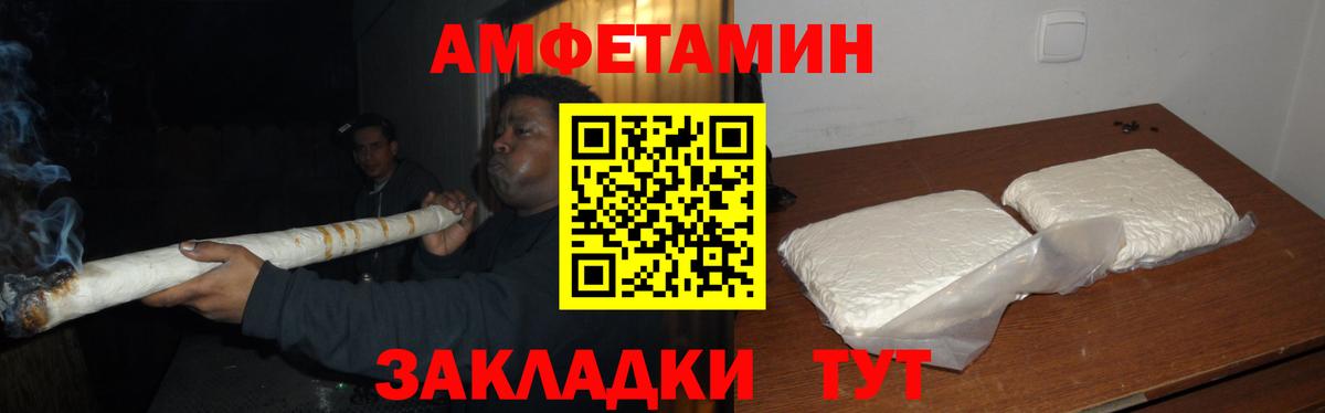 МЕТАМФЕТАМИН Декстрометамфетамин 99.9% Печора