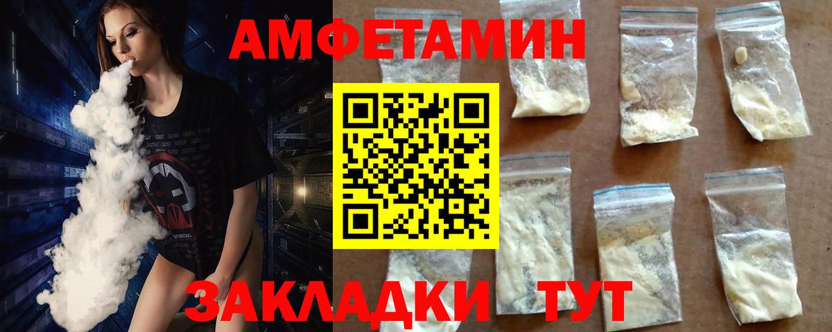 МЕТАМФЕТАМИН кристалл  Вход с VPN  МЕТАМФЕТАМИН кристалл  Печора 
