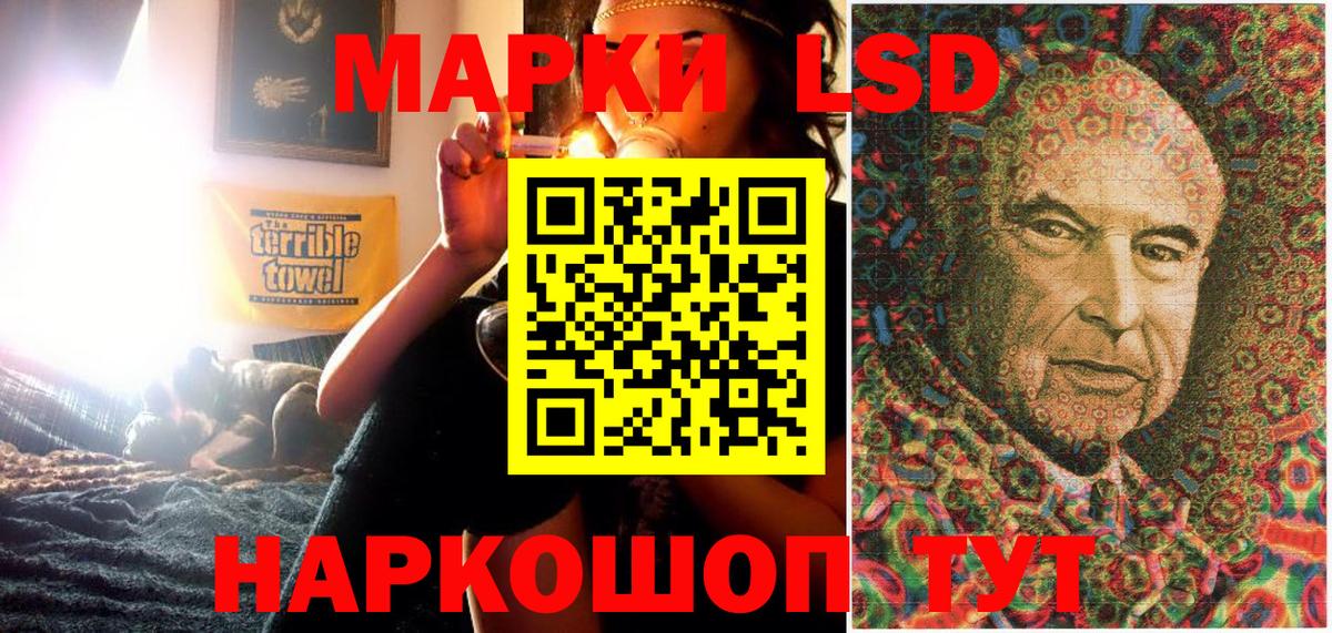 Марки N-bome  Марки N-bome 1500мкг  Вход с VPN  Марки N-bome 1500мкг  Печора 