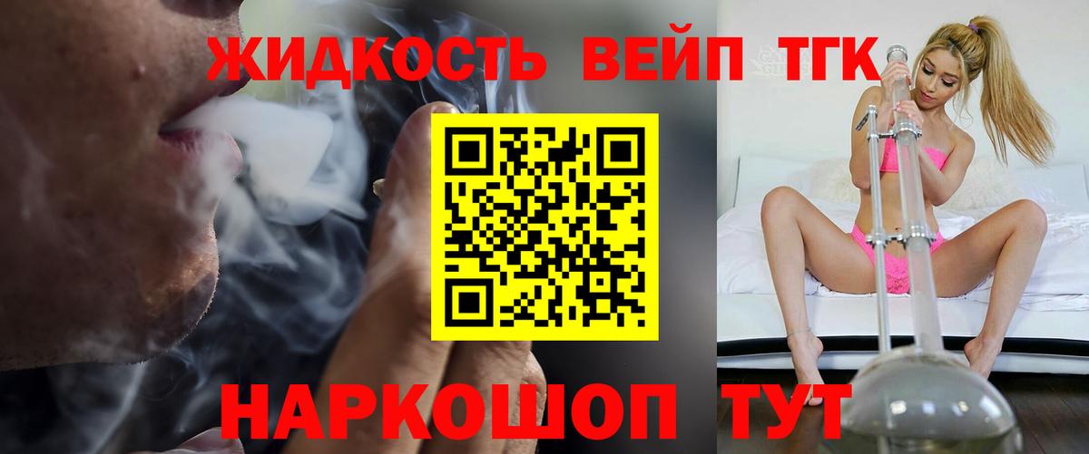 Меф МЯУ МЯУ   Печора  Каннабис  Каннабис  Купить  Вход с VPN 