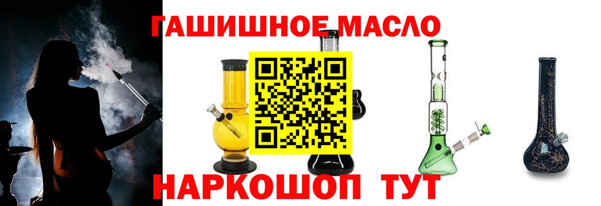 Дистиллят ТГК вейп с тгк  Дистиллят ТГК жижа  Печора  Вход с VPN 